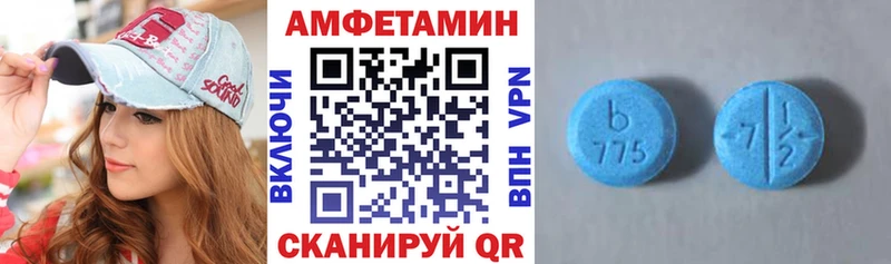Amphetamine VHQ kraken ONION Морозовск наркотики