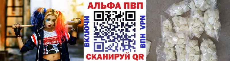 наркота  Морозовск  A PVP кристаллы 