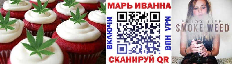 купить наркоту  Морозовск  МЕГА рабочий сайт  Печенье с ТГК марихуана 