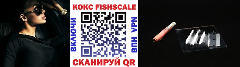 КОКАИН 98% Морозовск