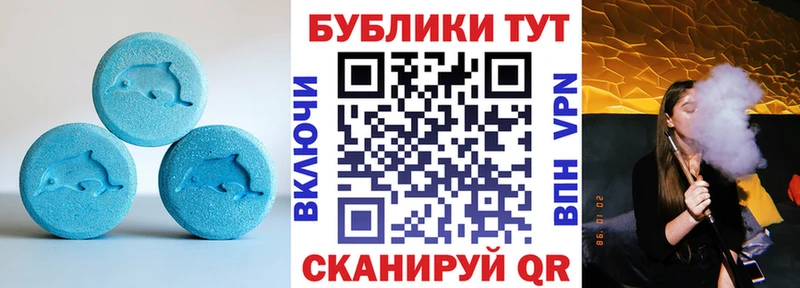 Ecstasy mix  Морозовск 