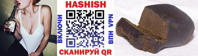 ГАШИШ Premium  Морозовск 