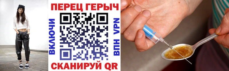 закладка  Морозовск  ГЕРОИН герыч 