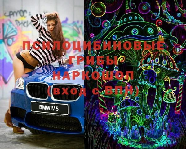 MESCALINE Балабаново