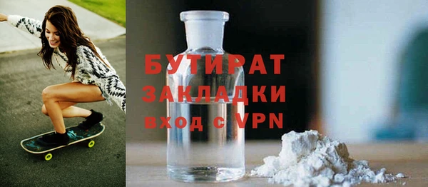 MESCALINE Балабаново