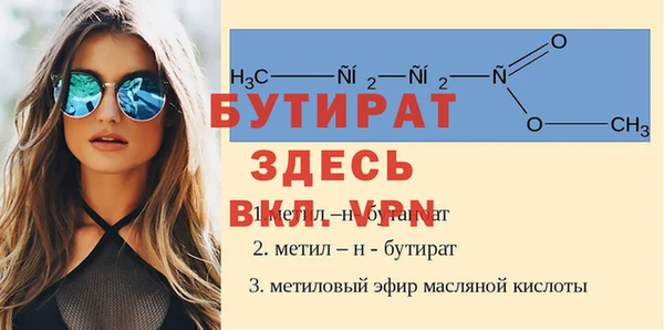MESCALINE Балабаново