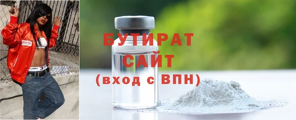 MESCALINE Балабаново