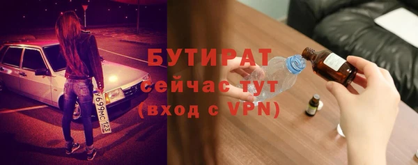 MESCALINE Балабаново