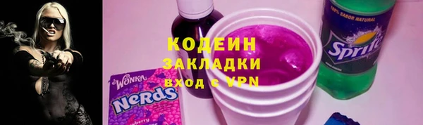 MESCALINE Балабаново