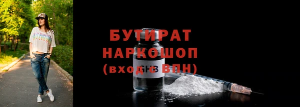 шишки Балахна
