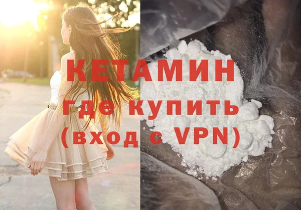 MESCALINE Балабаново