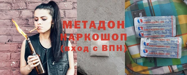 шишки Балахна
