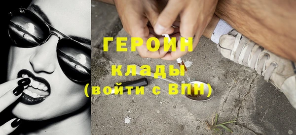 шишки Балахна