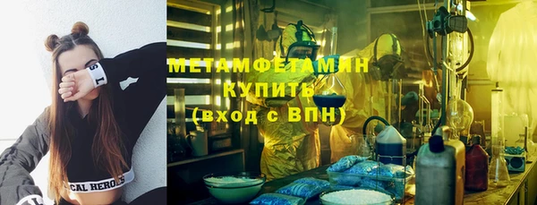 MESCALINE Балабаново