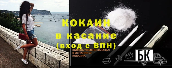 MESCALINE Балабаново