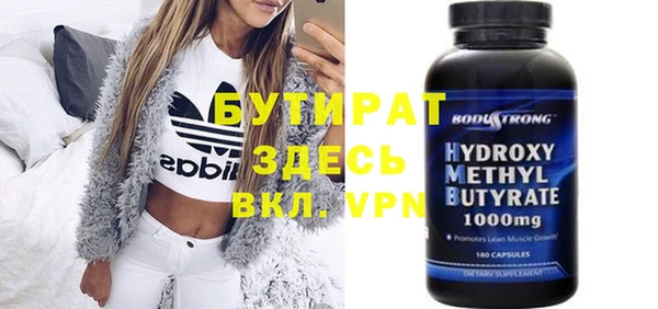 прущая мука Баксан