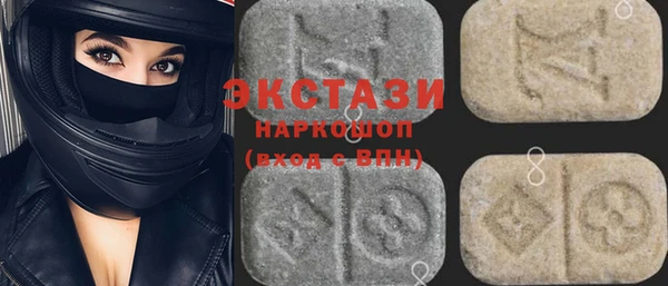 шишки Балахна