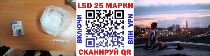 ЛСД экстази кислота  наркота  Морозовск 