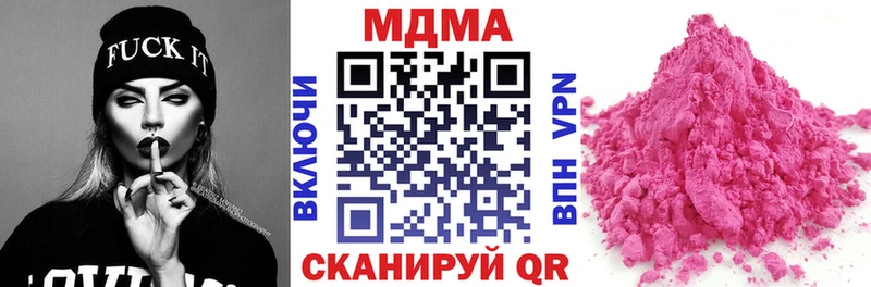 MDMA Molly  Морозовск 