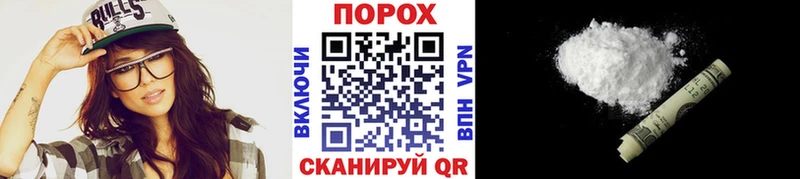 продажа наркотиков Морозовск Метамфетамин Декстрометамфетамин 99.9%