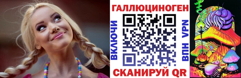 Псилоцибиновые грибы GOLDEN TEACHER  цена   Морозовск 